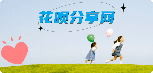 附近套现店附近500米内2025花呗秒套平台!取线商家推荐三大招靠谱